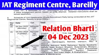 JAT Regiment Centre Relation Bharti 2023  Agniveer Relation Bharti 2024 [upl. by Endora]