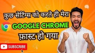 Google Chrome Web Browser Ko fast 🚀 kaise karein  Best Settings to Boost Download amp Surfing Speed 🚀 [upl. by Ojimmas]