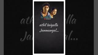 Ullasa gaayike song lyrics status 🎶 😍 [upl. by Nnairahs521]