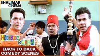 Hyderabadi Bakra Movie  Back To Back Comedy Scenes Part 04  Shalimarcinema [upl. by Goulden]