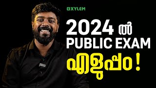 2024ൽ Public Exam എളുപ്പം   Xylem Plus Two [upl. by Llevaj]