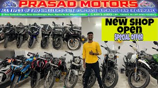 NEW SHOWROOM DHAMAKA 🎇OFFER  second hand bike in siliguri R15Bullet XpulseNs200 etc [upl. by Seaman]