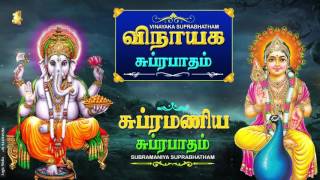 விநாயகர் சுப்ப்ரபாதம்  Vinayagar Suprabatham  Vinayagar Padalgal  Murugan Suprabhatham devotional [upl. by Hall580]