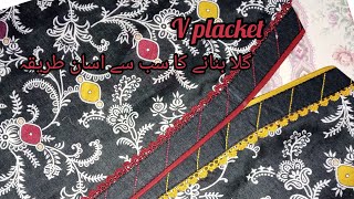 new V placket neck design cutting and stitching V placket round neck design [upl. by Veedis322]