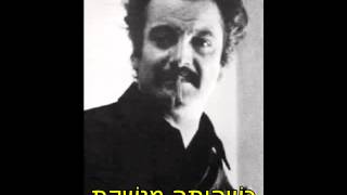 זורז ברסאנס עם כתוביות בעברית quotהבוגדתquot [upl. by Ylas]