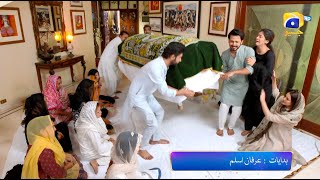 Bechari Qudsia  Last Episode 70 Promo  Tomorrow at 700 PM only on Har Pal Geo [upl. by Kinom733]