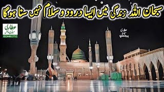 New Jumma Darood O Salam Ae Saba Mustafa Se Keh Dena Waseem Qadri [upl. by Aynuat104]