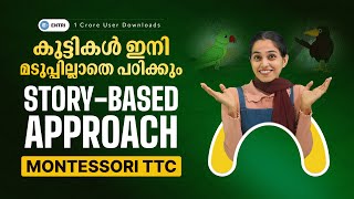 ✨കുട്ടികൾ ഇനി മടുപ്പില്ലാതെ പഠിക്കും ✨ MONTESSORI  TTC  STORY BASED APPROACH montessori [upl. by Abebi243]