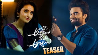 Pradeep MachirajuS Akkada Ammayi Ikkada Abbayi Teaser  Deepika Pilli  Daily Culture [upl. by Gisele951]