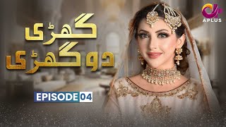 Ghari Do Ghari  Episode 4  Junaid Khan Moomal Khalid Nausheen Shah  Pakistani Drama  CX1O [upl. by Schenck]