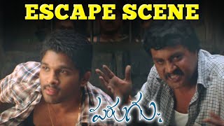 Parugu Telugu Movie Scenes  Allu Arjun amp Sunil Tries to Escape from the Village  Sheela [upl. by Nylegna]