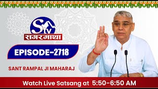 SAGARMATHA TV LIVE SATSANG  SAINT RAMPAL JI MAHARAJ [upl. by Yatnuhs725]