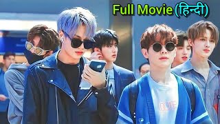 Handsome Boys😍Fall In Love With A Silly Girl💕 हिन्दीFull Movie Explained in HindiKdrama Hindi [upl. by Salvador875]