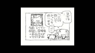 ４コマ漫画『漫画の描き方』。助手くんが気になっている漫画の描き方をしろにきいてみたら、思いがけない答えが？ キャラが勝手に動くって、何？ [upl. by Ahseiyt378]