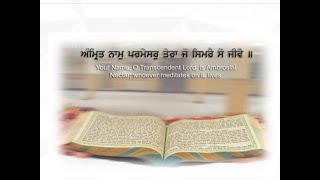 LIVE BHOG SHRI AKHAND PATH SAHIB LIVE STREAM BY ANGREJ STUDIO M 6280970421 [upl. by Parlin]