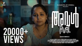 Aval  അവൾ  Malayalam Short Film  Elements of Cinema  Swathik G K [upl. by Bo]