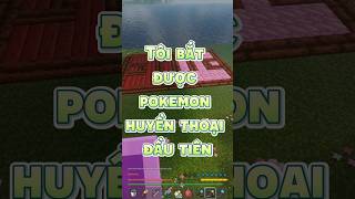 Phải pokemon huyền thoại không mọi người 🥲 minecraft cobblemon pokemon pixelmon Lyleecraft [upl. by Zohar994]