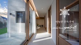 51평 6억초반 4룸 단독주택 위치구조학군인프라 기반시설까지 완벽한 집 A cheap and pretty detached house in Korea [upl. by Luis]