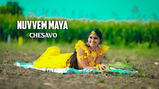 Nuvvem maya chesavo  okkadu  Krithi colourfull haldi cinematic video song by Maruthi Studios adb [upl. by Seebeck]