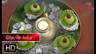 Malai Paan Laddu  Amma Chethi Vanta  27th October 2019  ETV Abhiruchi [upl. by Valaree511]