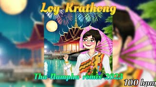 Loy Krathong 2023 Tha Namphu Remix [upl. by Marmion]