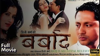 Barbad New Nepali Official Full Movie 2024 GK Sharma Jiya KC Ganesh Giri Niru Mahara [upl. by Itnava]