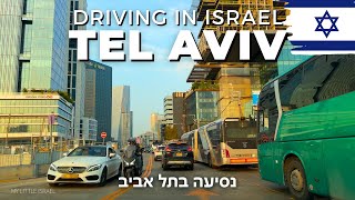 TEL AVIV • Driving in ISRAEL 2024 🇮🇱 [upl. by Azmah133]