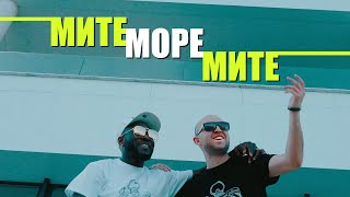 HONN KONG feat UDOJI  Mite More Mite Official Video [upl. by Moitoso320]