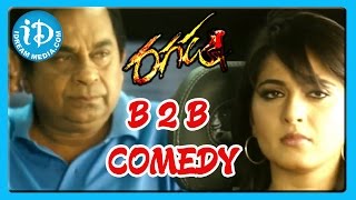 Ragada Movie Back To Back Comedy Scene Part 1  Brahmanandam  Master Bharath  Ali [upl. by Aztiram519]