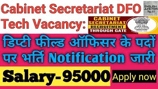 Cabinet Secretariat DFO Tech Vacancy No ExamGovernment Job GATE score card [upl. by Reginald449]