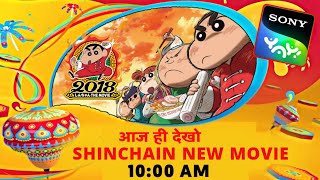 Shinchan ki new movie a rahi hai  Shinchan new movie in hindi [upl. by Googins]