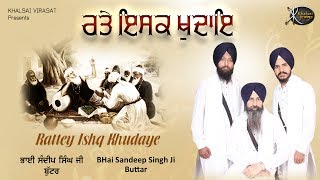 Gurbani Kirtan  Rattey Ishq Khudaye  Bhai Sandeep Singh Ji Buttar  Shabad Gurbani  Kirtan [upl. by Jesus338]