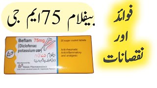 Beflam 75 mg tablet  Beflam tablet uses  Diclofenac Potassium tablet Uses  Beflam 75 Uses in urdu [upl. by Adlesirk]