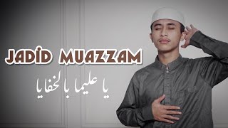 Jadid Muazzam  Ya Aliman Bil Khofaya [upl. by Nairda]