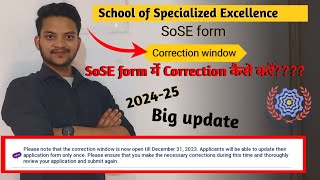 SoSE Correction window now available  202425 Latest update [upl. by Ecydnac]