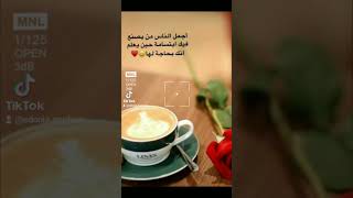 Yaniyorum أغنية تركية 💗 explore قهوة coffee اكسبلور قهوتي music [upl. by Etterb]