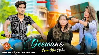 Deewane Hum Nhi Hote SlowedReverb [upl. by Berners]