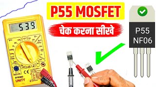 How to check P55nf06 MOSFET  P55 MOSFET Check Kaise Karen  P55 MOSFET Testing and pinout details [upl. by Asina]