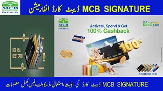 Mcb bank signature visa debit card detailsMcb debit card details [upl. by Nodnahs341]