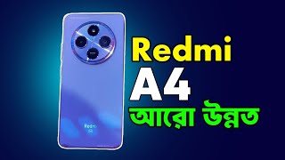 ১০ হাজারেই মাথা নষ্ট  Redmi A4  Review and Price in Bangladesh [upl. by Eurd]