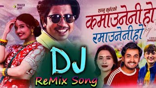 Teej Song dj Remix 2080  Kamauneni ho Ramauneni Ho  Prakash Saput amp Khem Century  Nepali dj Songs [upl. by Ahsinaw]