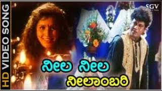 Neela Neela Neelambari  Jodi Hakki  HD Video Song  Shivarajkumar  Vijayalakshmi  V Manohar [upl. by Rudelson]