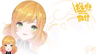 【お絵描き】のんびり作業配信【にじさんじ  セフィナ】 [upl. by Tiffanie]