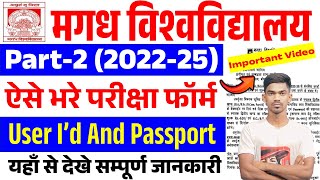 Magadh University Part 2 Exam form 202225  Magaddh University Part 2 Exam Form Fill Up शुरू हो गया [upl. by Aniles]