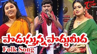 Podusthunna Poddumeeda  Popular Telangana Folk Songs [upl. by Ayoras]