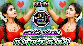 HuduGi°HudUgiDjRemix SongjaMinDaru•Dj Song [upl. by Gnivre]