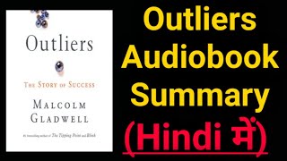 Outliers The Story of Success Audiobook Summary By Malcolm Gladwell in HindiOutliers Malcolm [upl. by Ferdie]