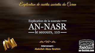 Explication de sourate AnNasr 110 [upl. by Nosnor]