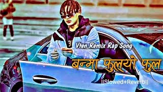 VTEN New Rap song VTEN Remix Rap Song banma fulyo fula song vten [upl. by Tamarra]