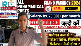 KGMU vacancy 2024  All Paramedical Posts  KGMU Recruitment 2024 l Age l Qualification l Syllabus [upl. by Huesman]